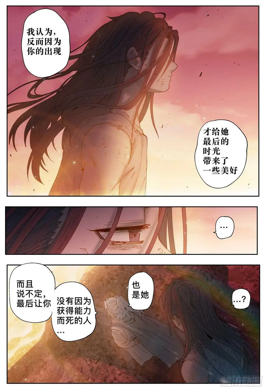 第225，难以讲述的故事(完)74