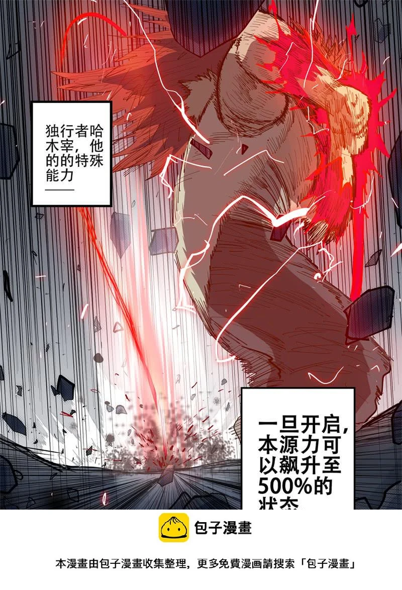 113,哈木宰胜11