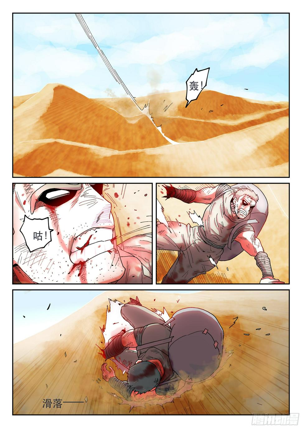 160,心愿13
