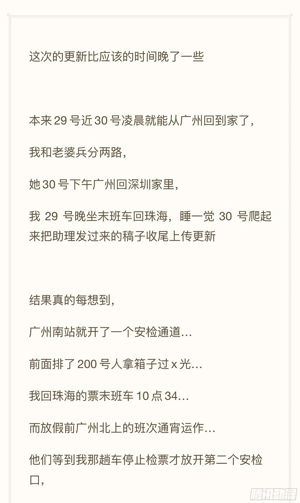 159,计策14