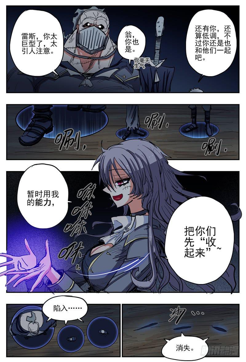 53,御姐进城1