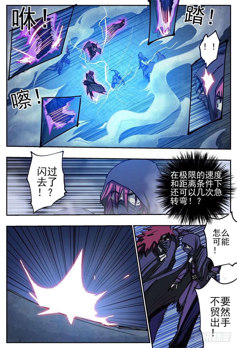 81,混战-211