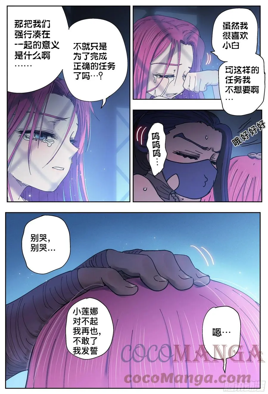 第213,报纸计划24