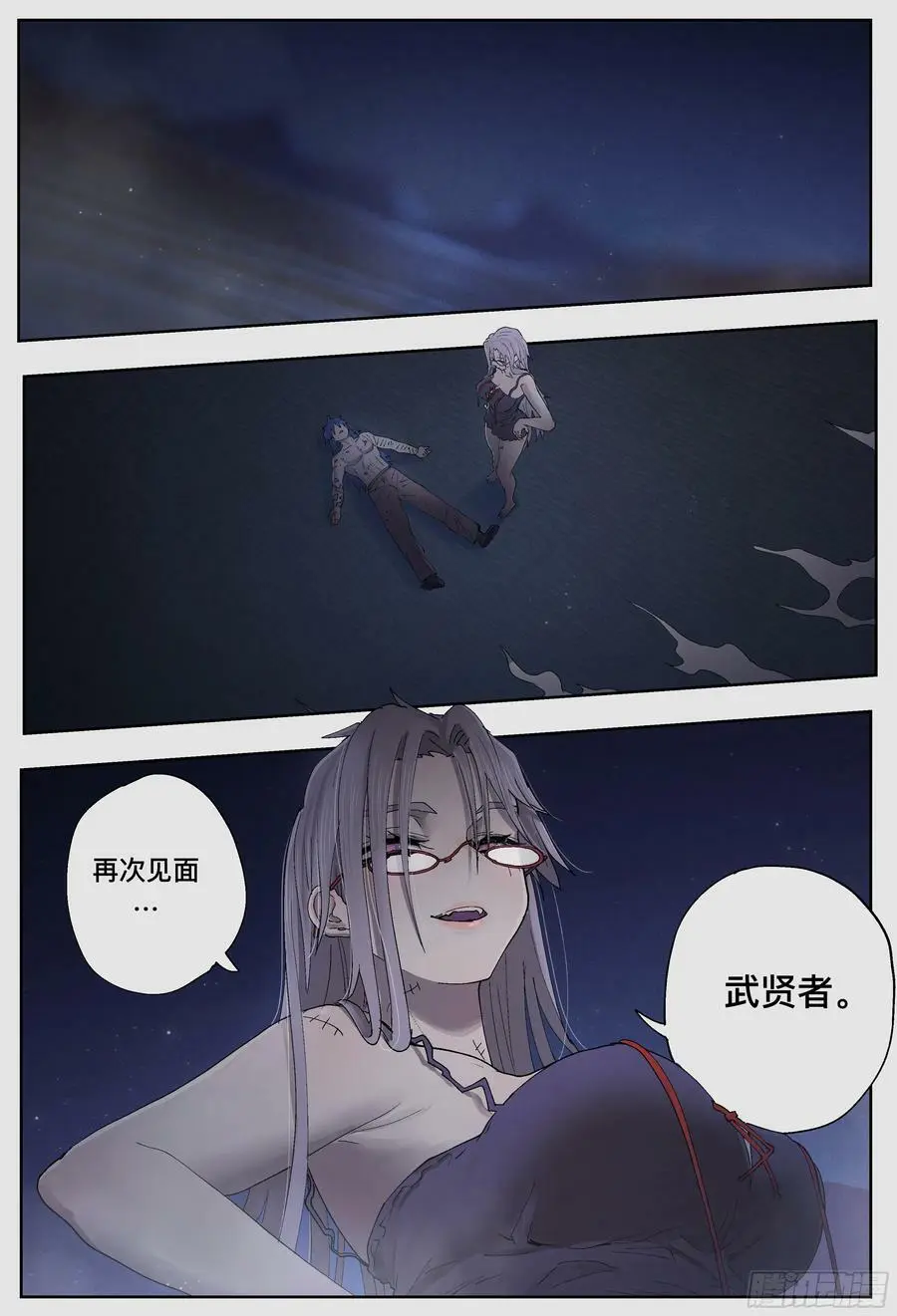 第243,手与拯救与给予35