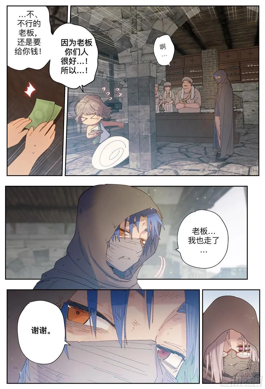 第247,娅琳娜71
