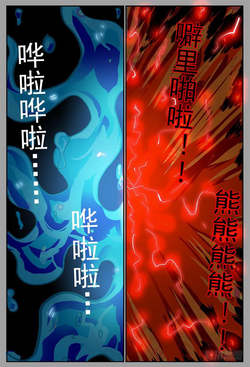 106下,顽强的两人(三)2