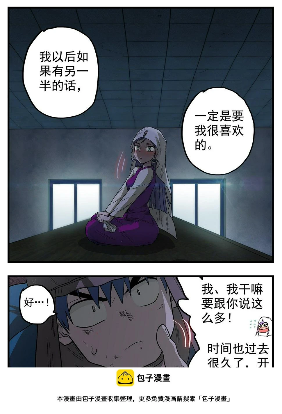146，生快13