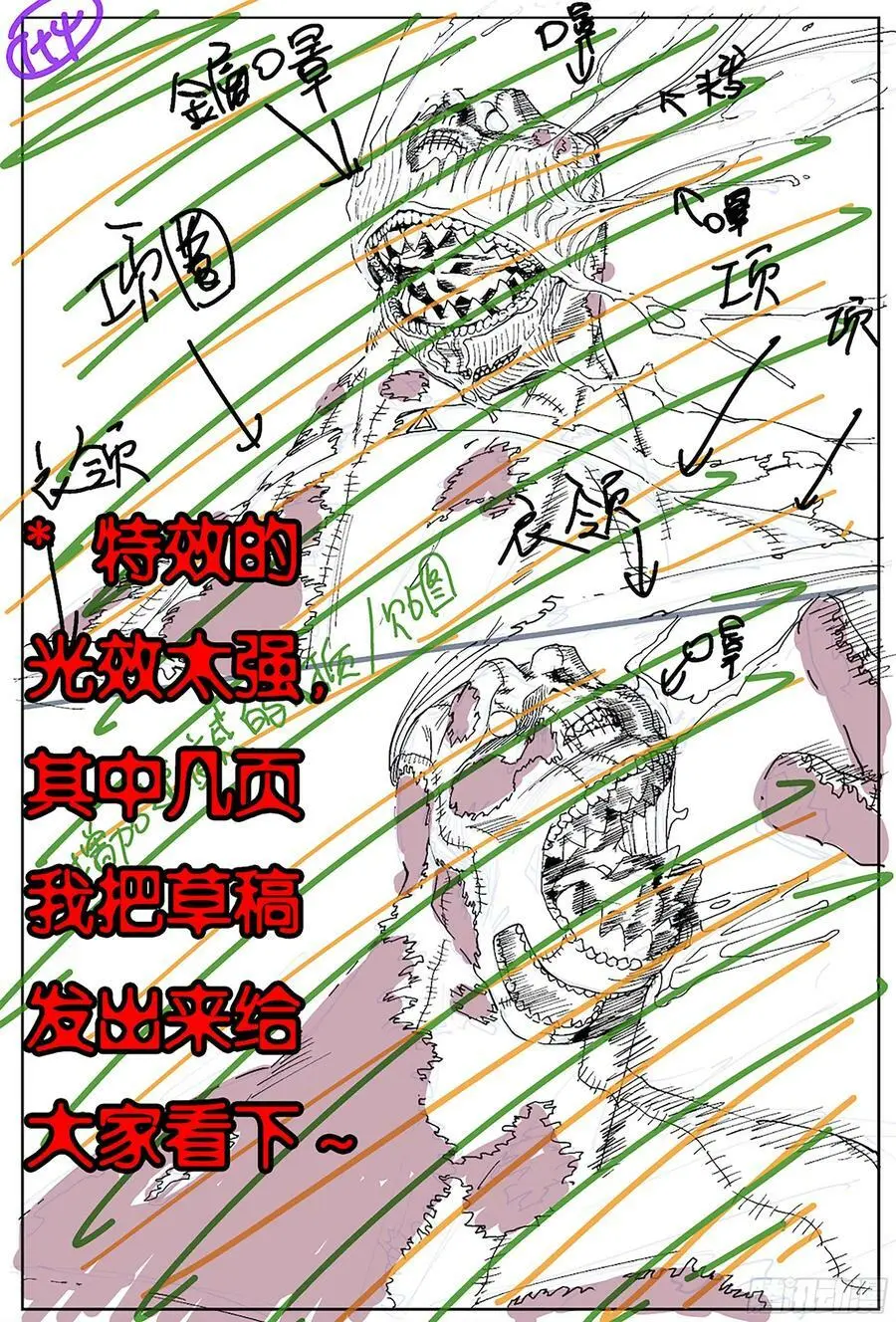 183回,太阳-13