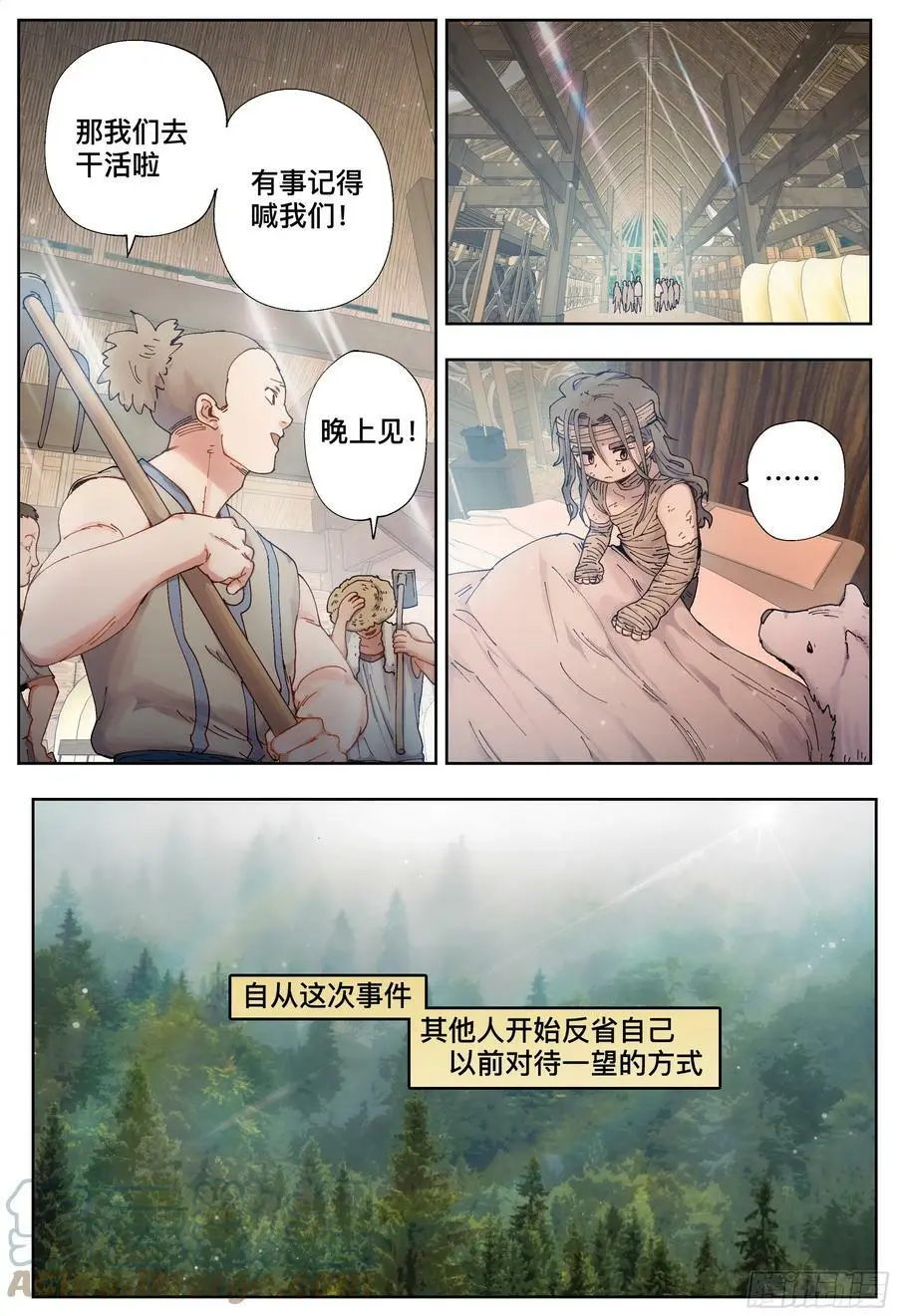 第220,难以讲述的故事②14