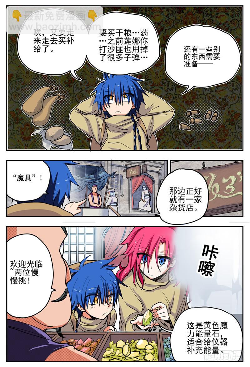 09,开房间1
