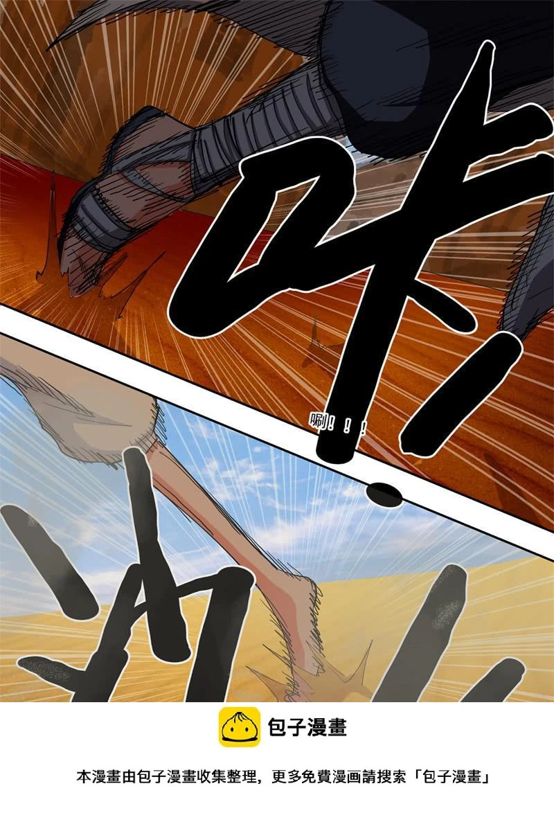47,奇怪(上)12