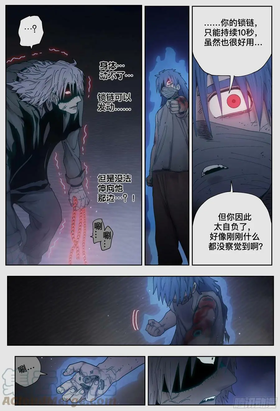第232,火焰和笑声6
