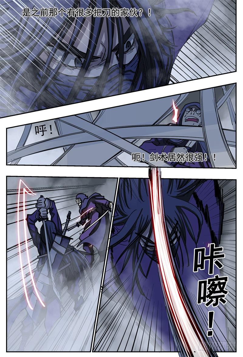 80,混战4