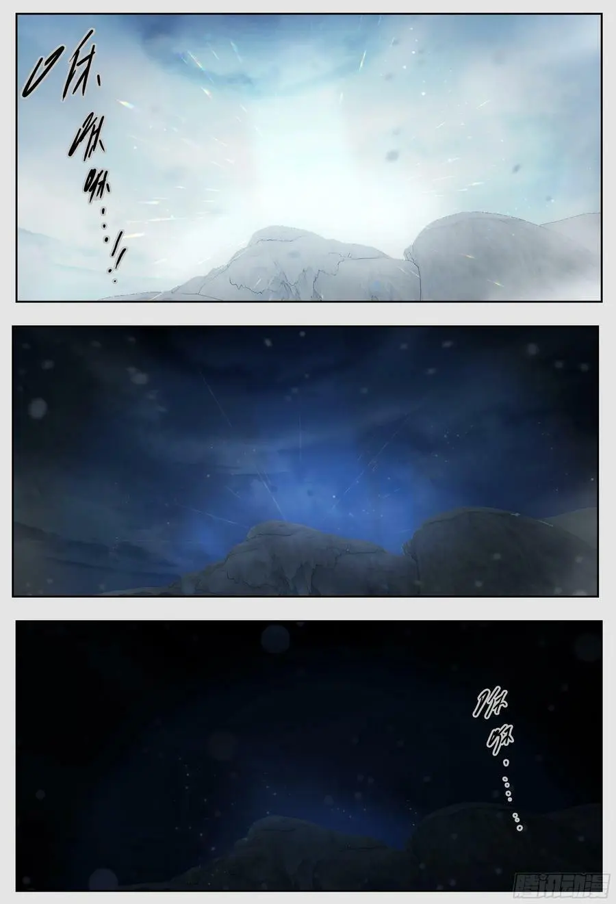 第225，难以讲述的故事(完)15