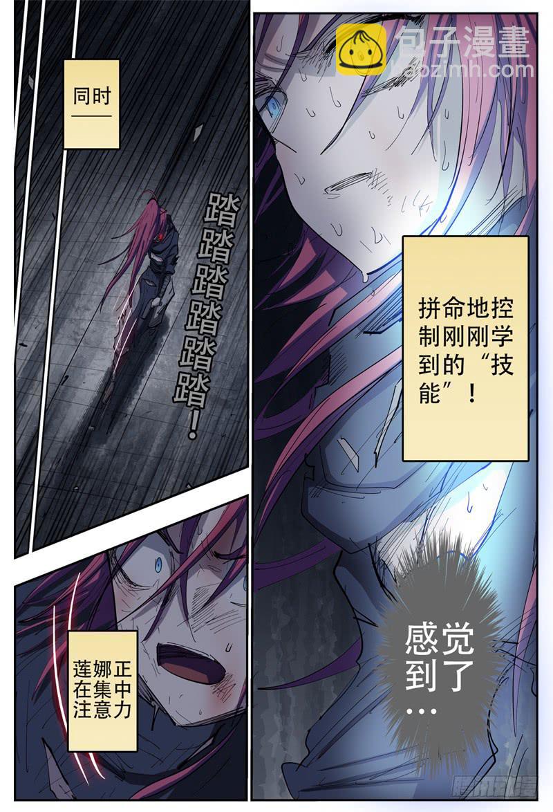 109,分身有术12