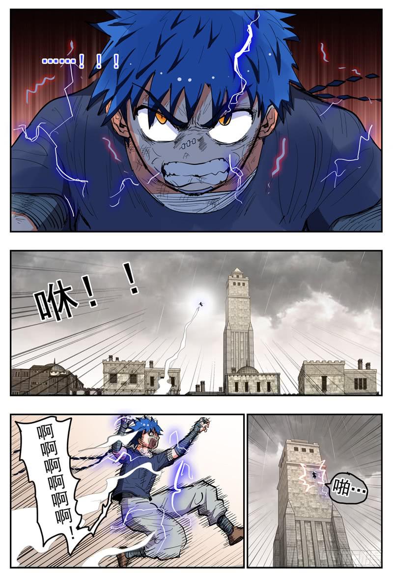 132,急得要命6