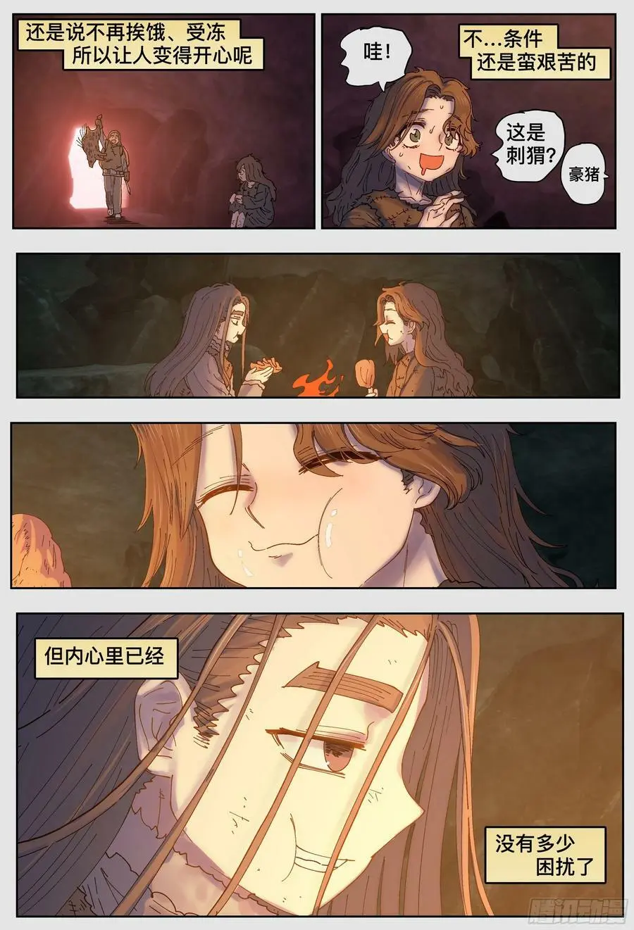 第223,难以讲述的故事⑤35
