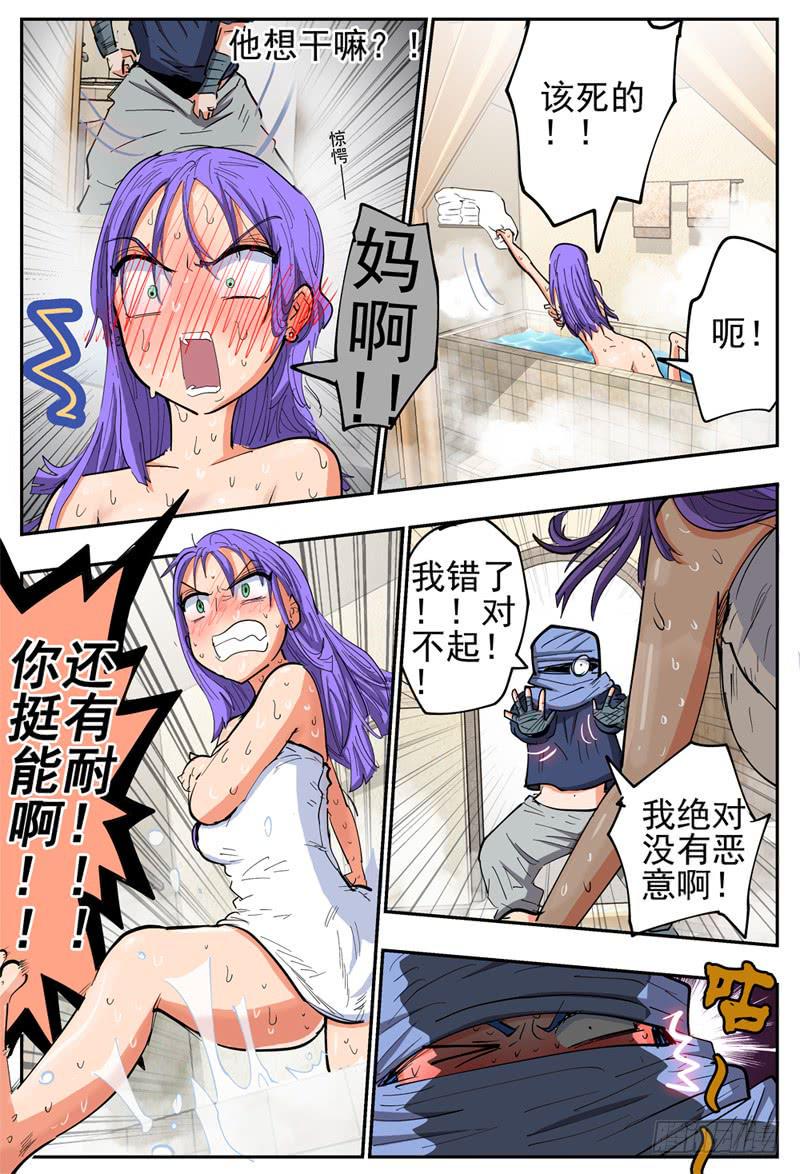 124,裸体的危机3