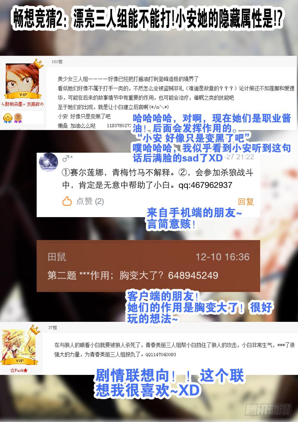 【Q币开奖02！】4
