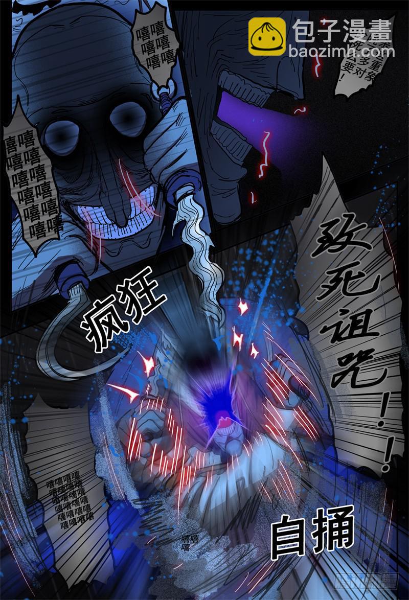 56,莲娜的旧伤9