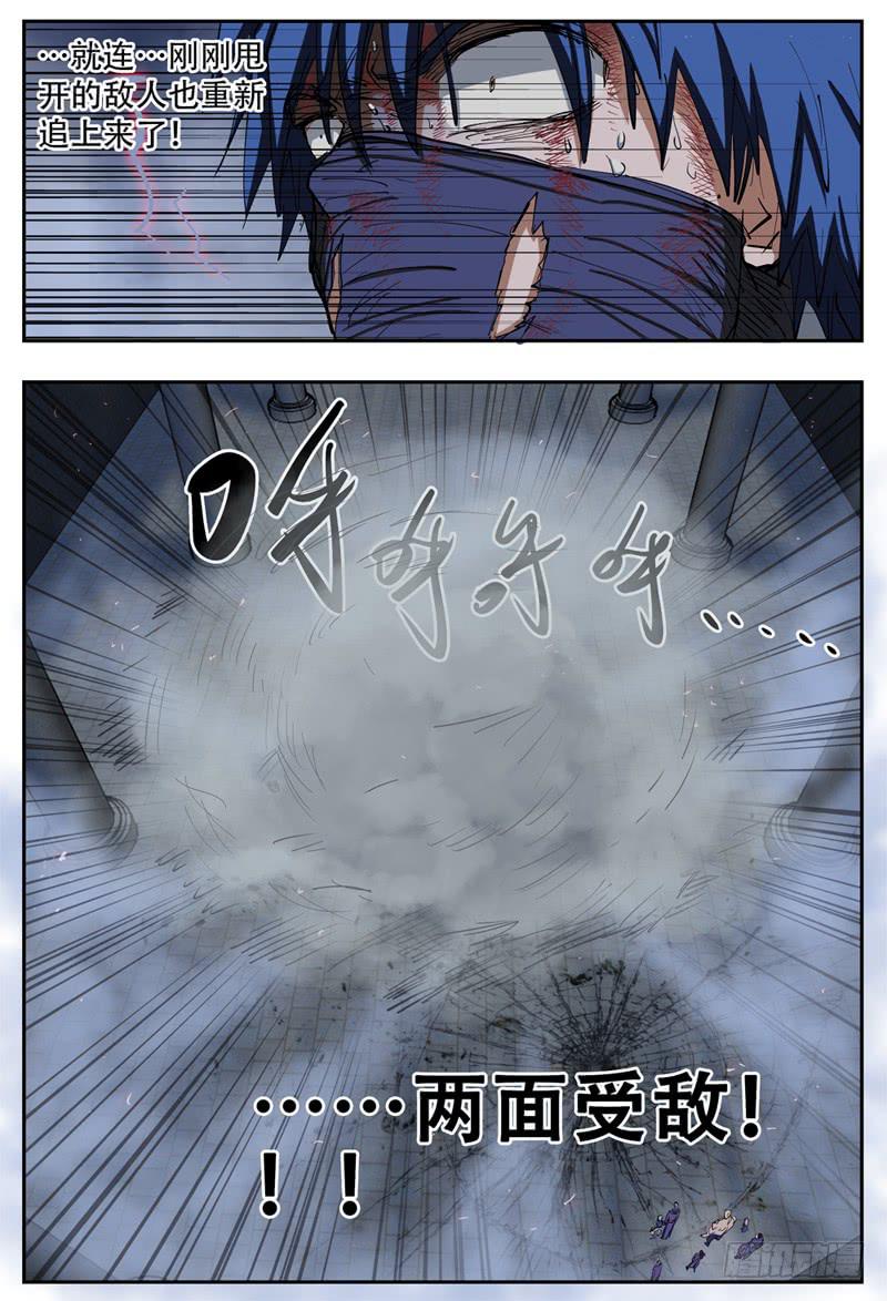 88,狠狠地,蹂躏你6