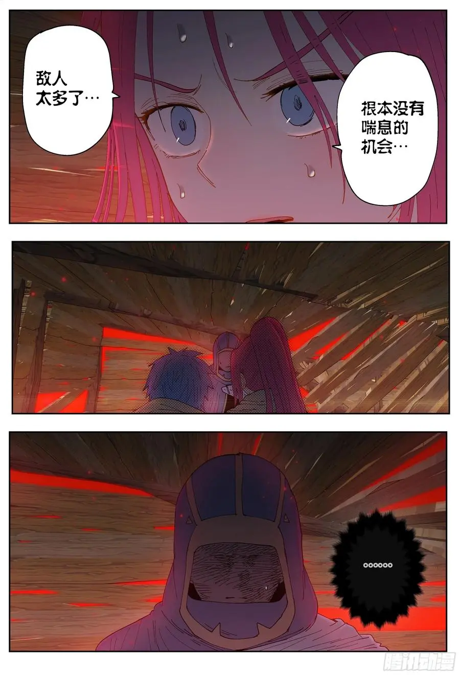 第218,揭晓15