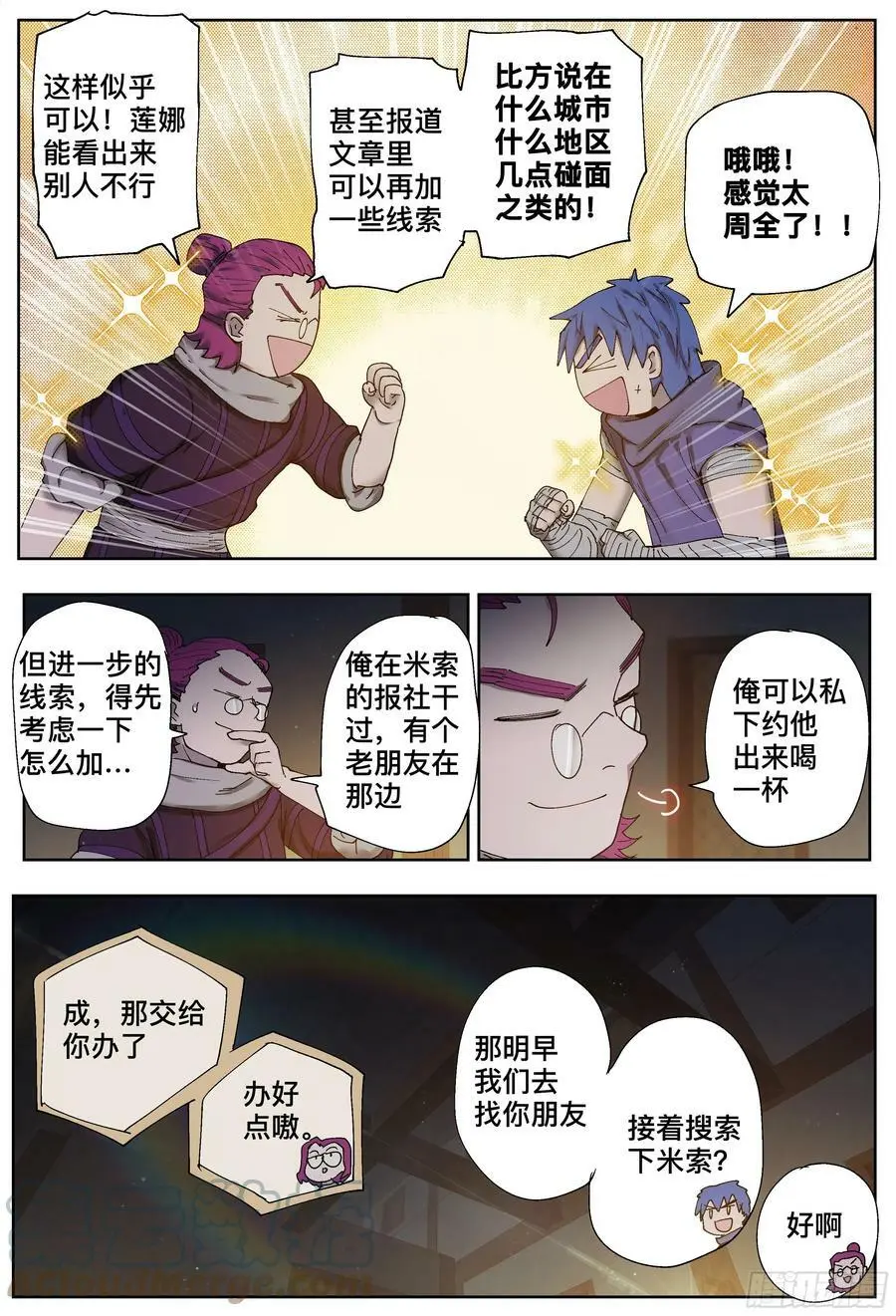 第205,计划、变化和再计划4