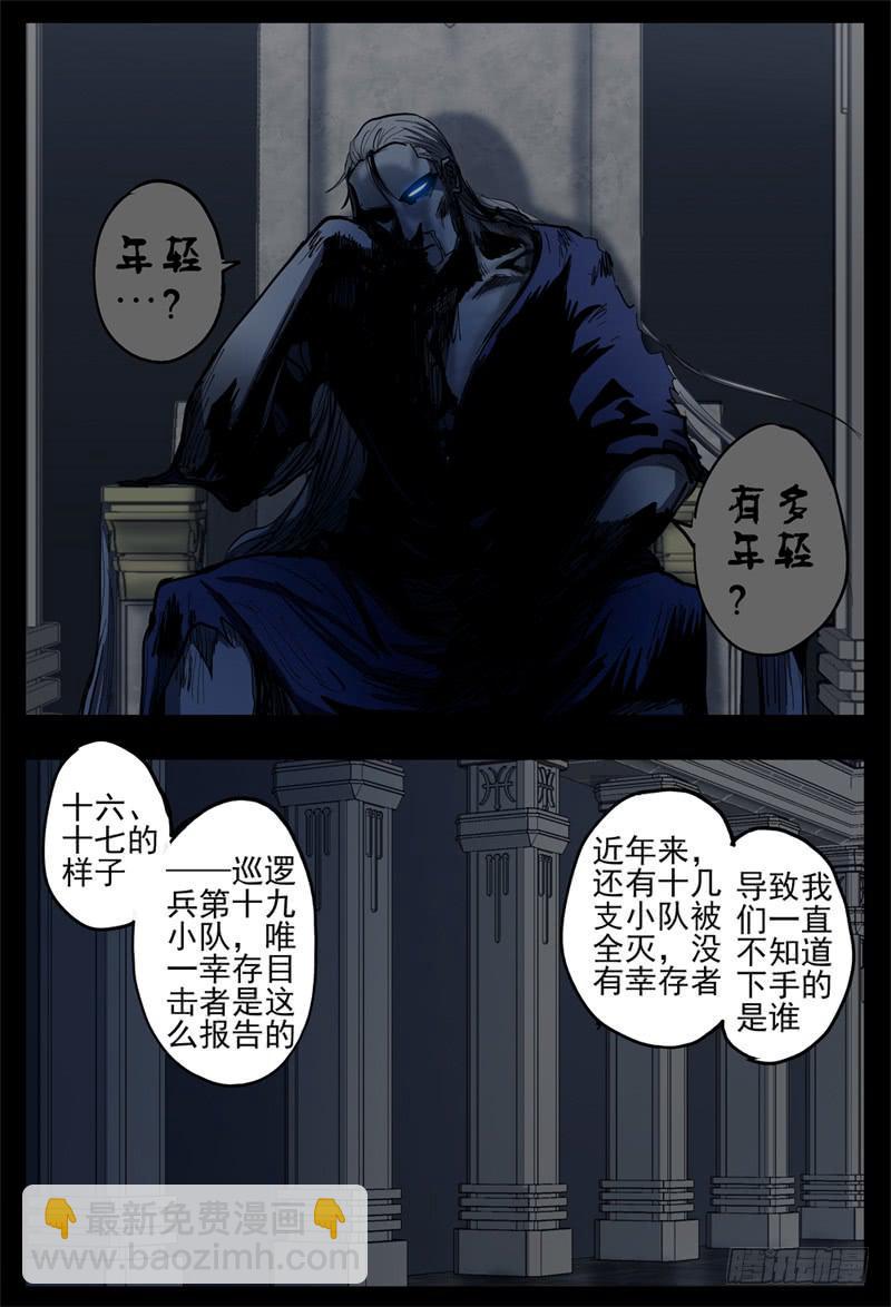 96,独行者一望25