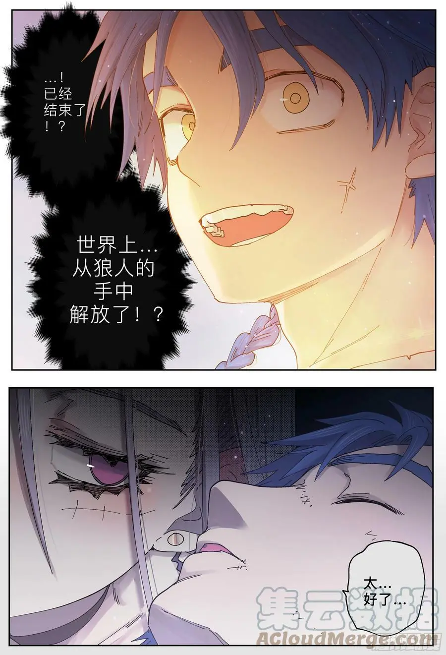 第235,幻和门和谜10