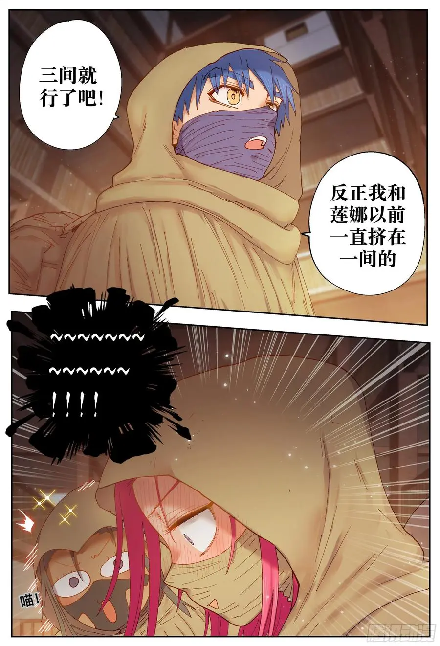 第216,半颗心23