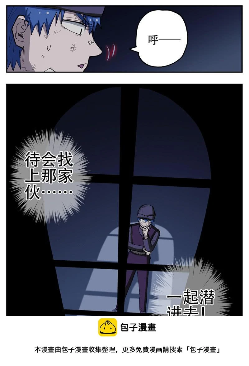 139,莲娜的“婆婆”8