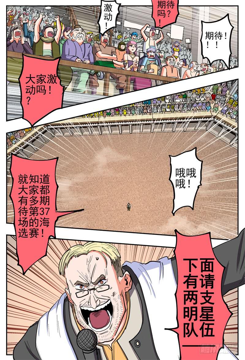 126下,法网恢恢1