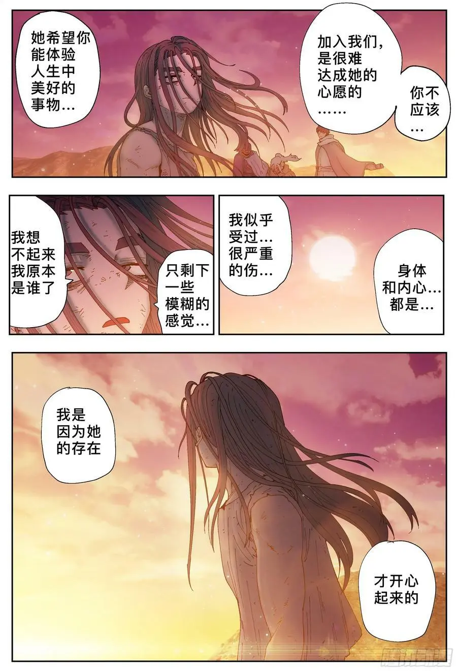 第225，难以讲述的故事(完)71