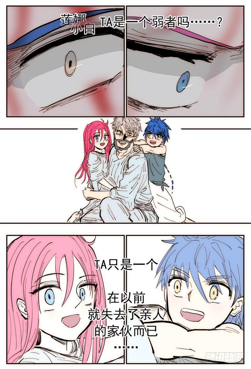105,顽强的两人11