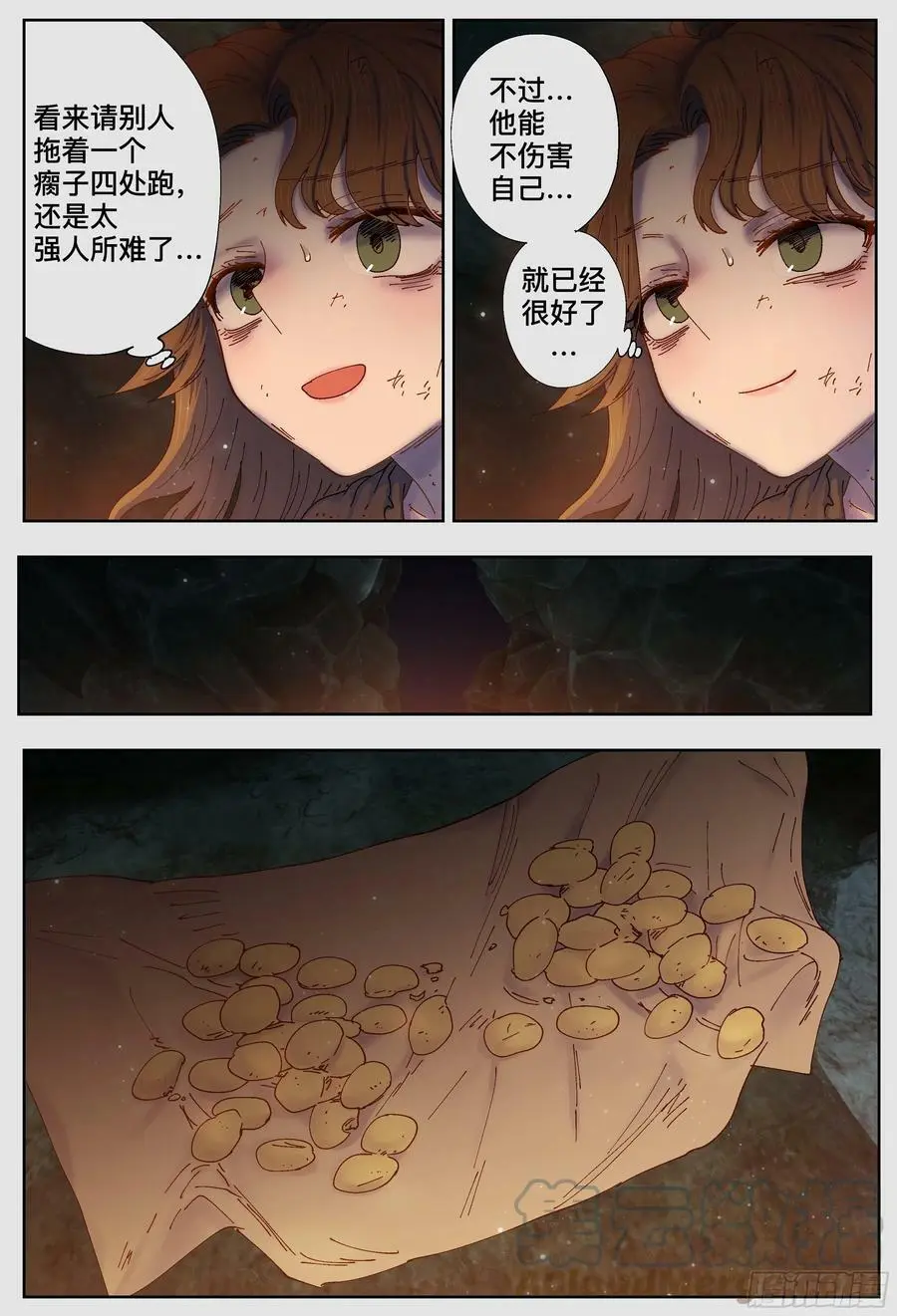 第223,难以讲述的故事⑤12