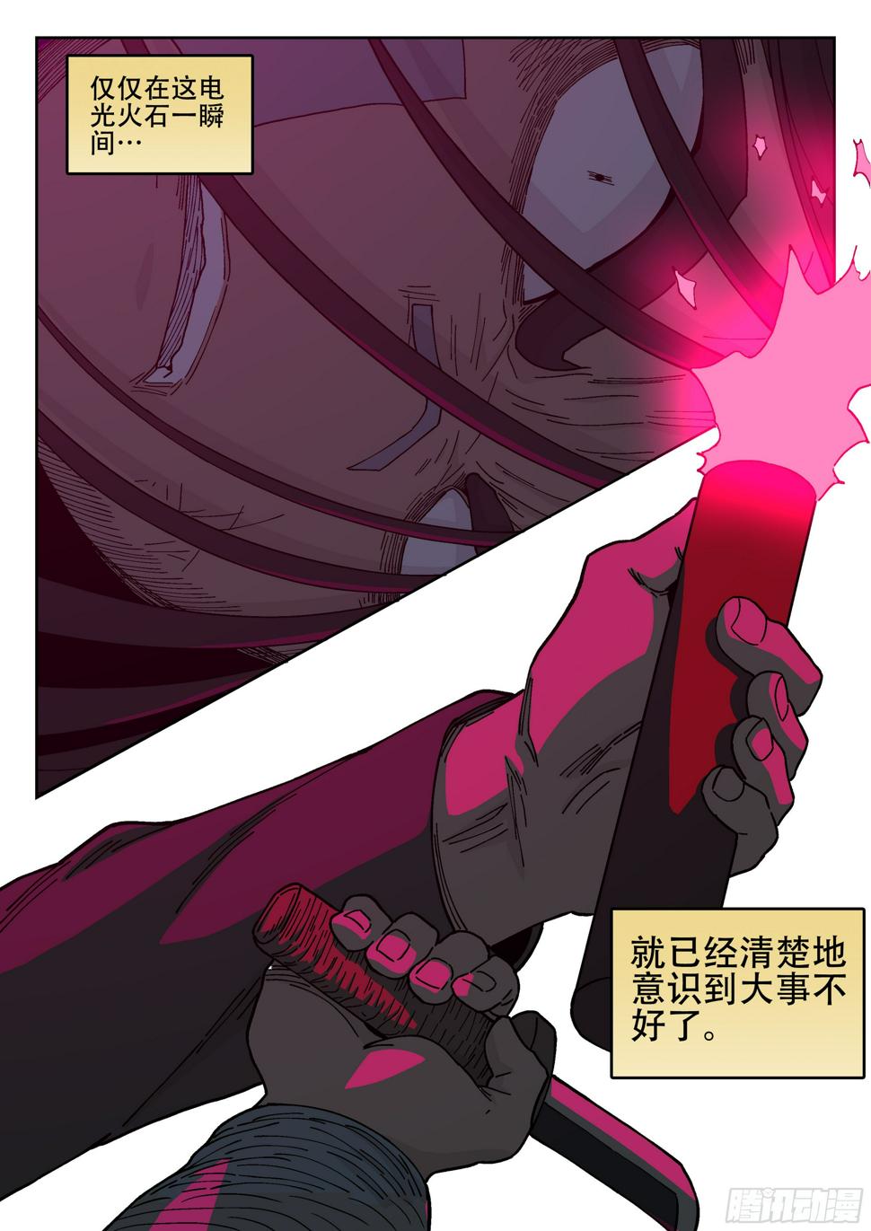 166,照亮黑夜的光束15
