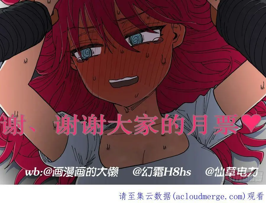 第231,锁和血21