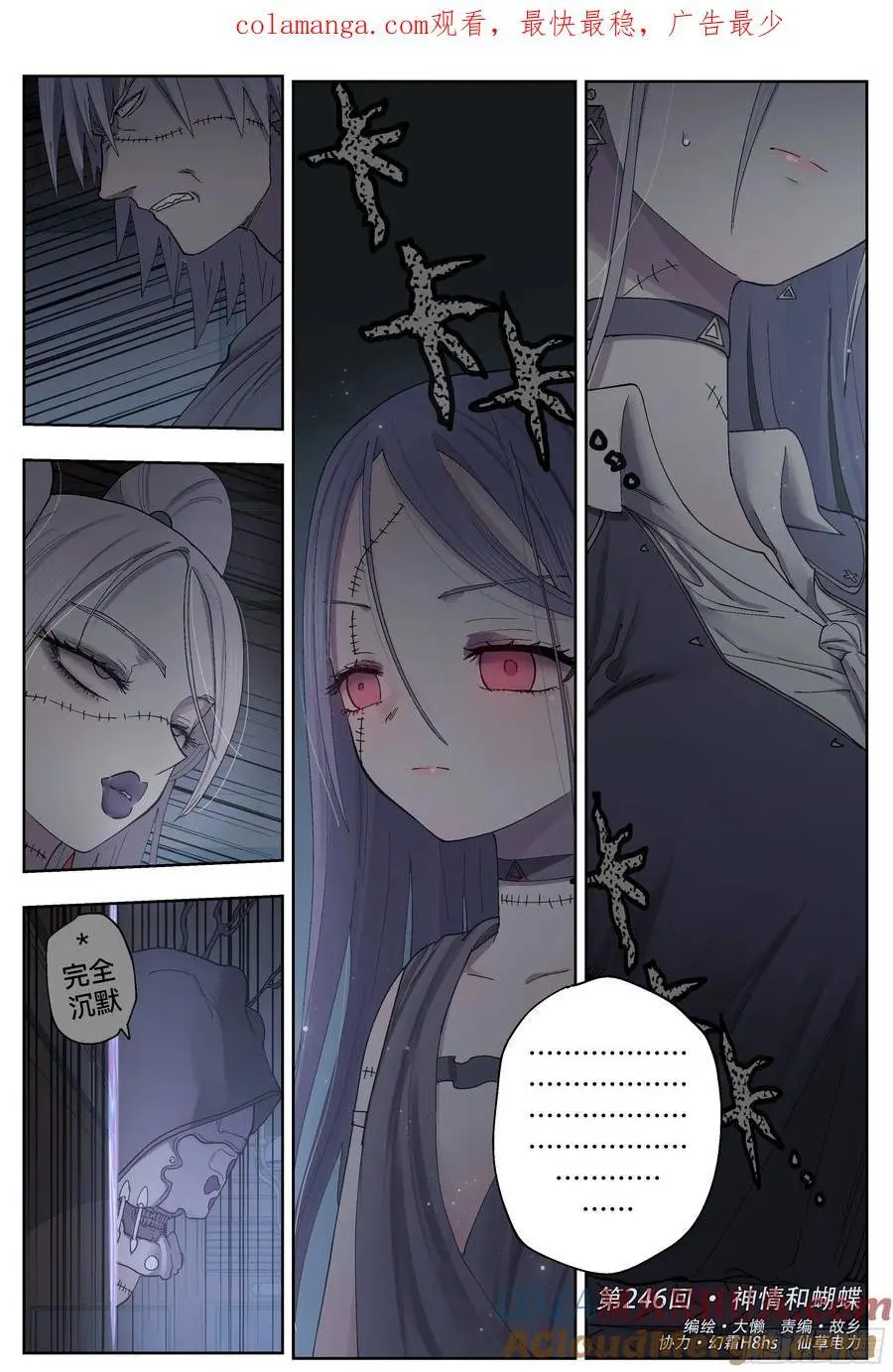 第245,计算和算计23