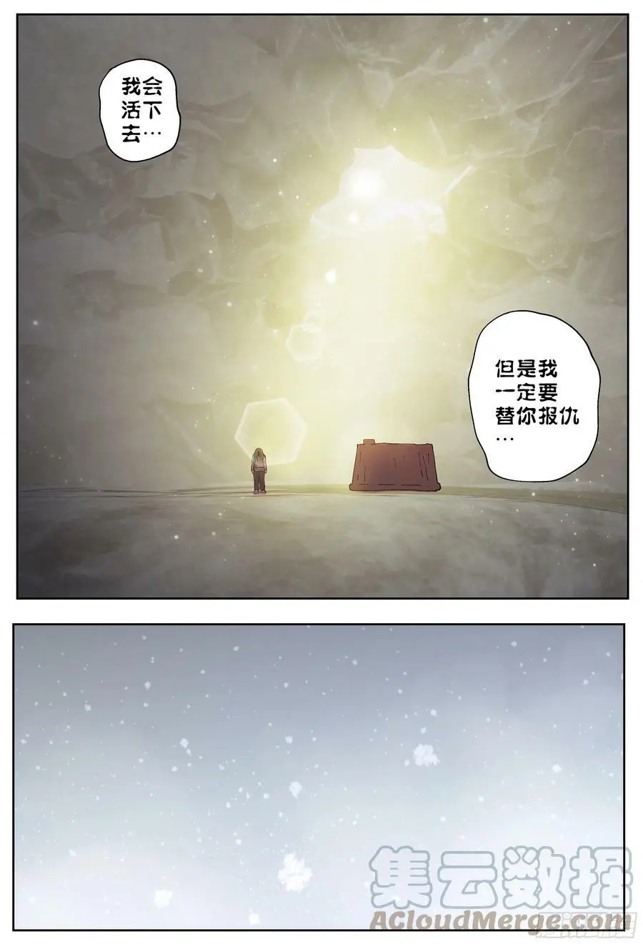 第225，难以讲述的故事(完)40