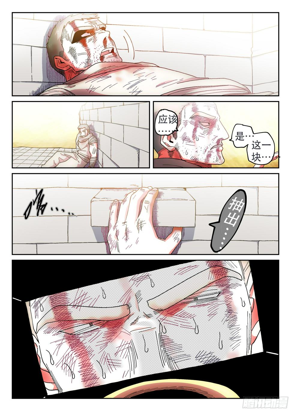 160,心愿17