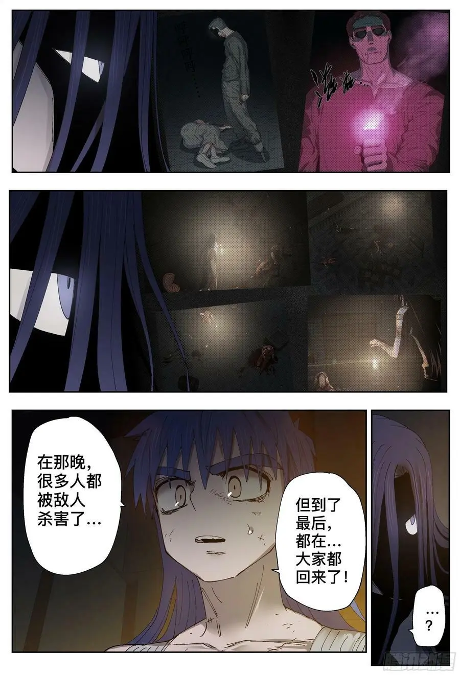 第208,得手、沟通+录音7