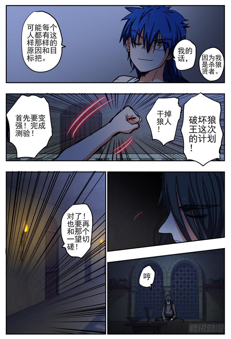 67,黑夜的惊扰11
