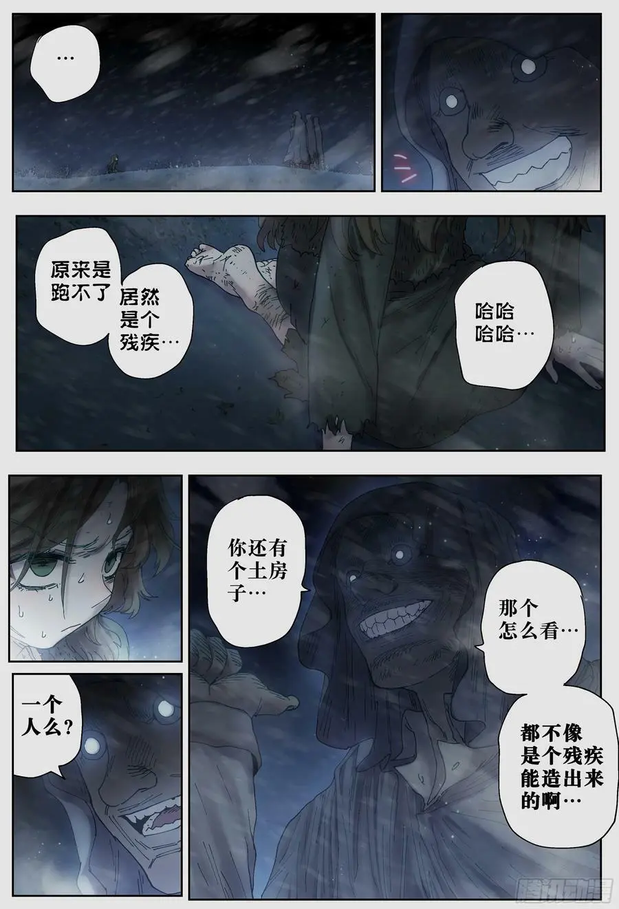 第224,难以讲述的故事⑥14