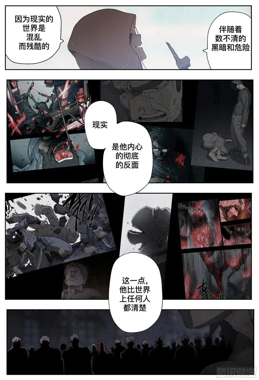 第247,娅琳娜56