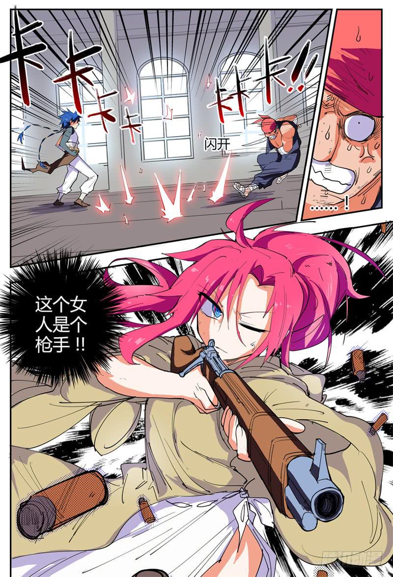 02,衣服真碍事5