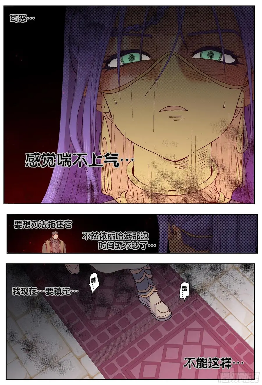 第211,小说、拖延&amp;amp;逼近9