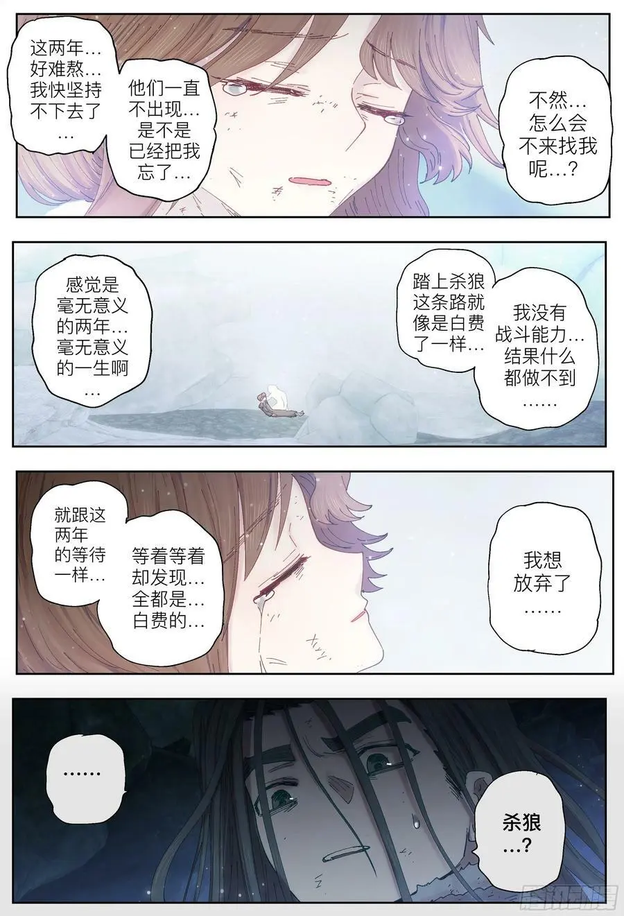 第222,难以讲述的故事④31