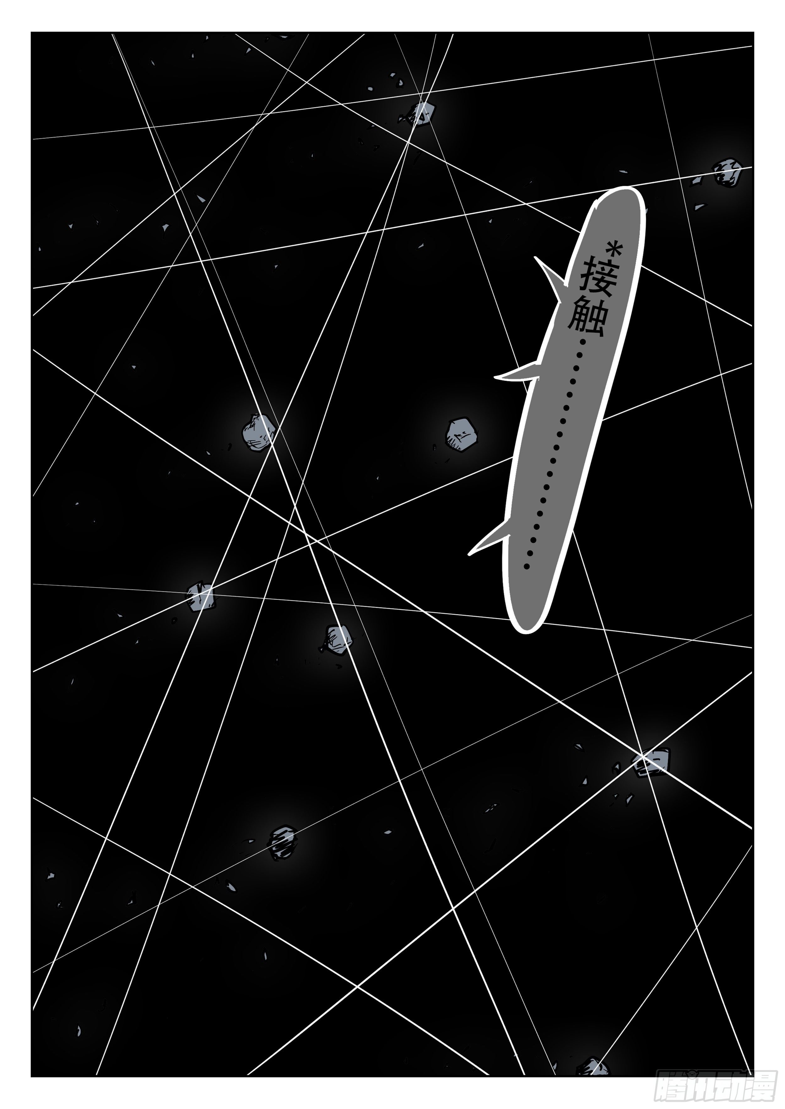 176,爱德华立大功10