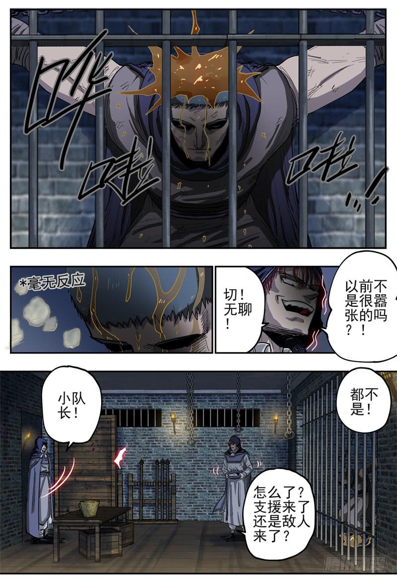 73,眼镜蛇多多(1)6