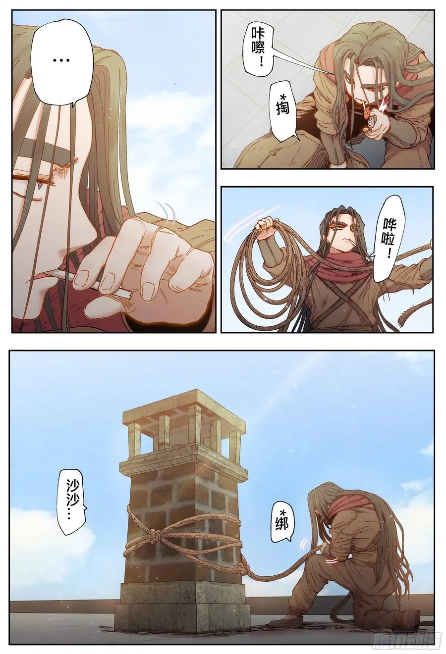 第210回下半部分1
